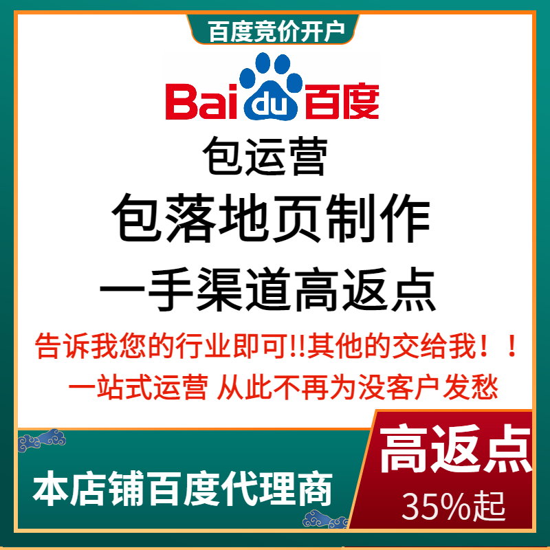 寿阳流量卡腾讯广点通高返点白单户